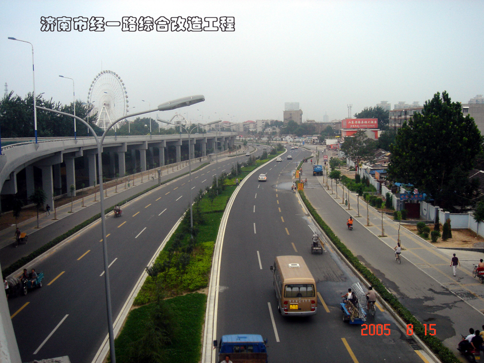 濟(jì)南市經(jīng)一路綜合改造工程