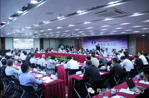 蔣永才董事長(zhǎng)出席第八屆思翔·設(shè)計(jì)院院長(zhǎng)論壇