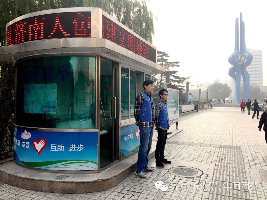集團員工參加志愿者服務(wù)活動