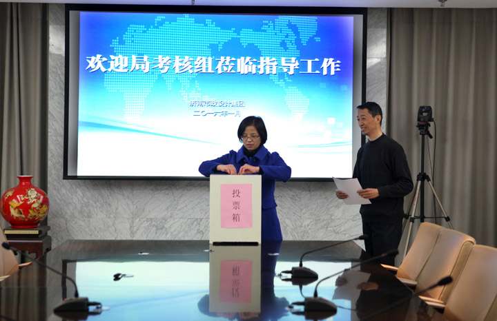 市政公用局考核組蒞臨集團(tuán)進(jìn)行綜合考評(píng)