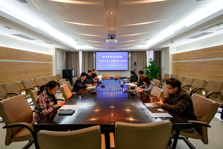 集團(tuán)召開“三嚴(yán)三實(shí)”專題民主生活會(huì)