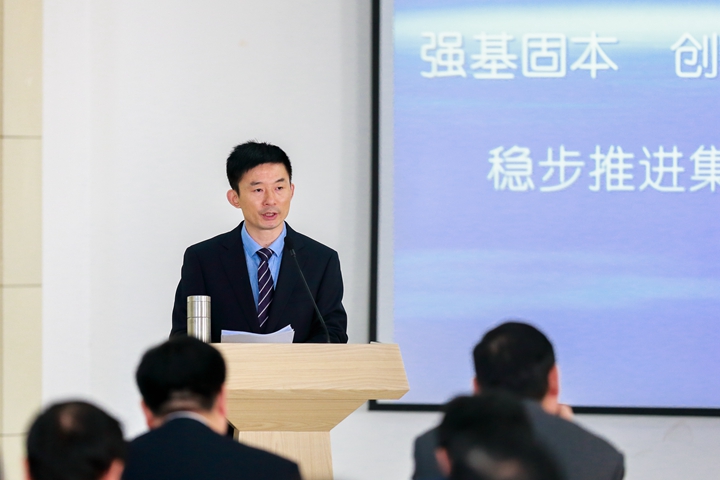 強基固本，創(chuàng)新融合，穩(wěn)步推進集團自身建設(shè)與發(fā)展——集團召開2016年度全體員工大會