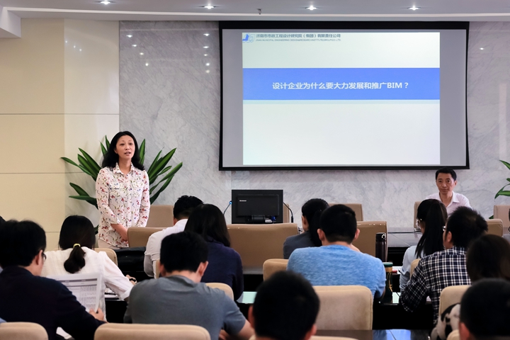 集團BIM技術(shù)應(yīng)用推廣全面啟動