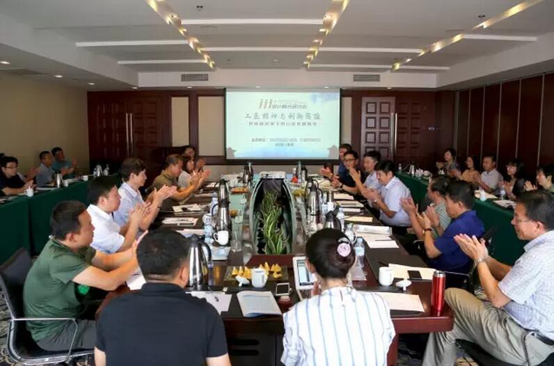 2016·青島“JJJ+設(shè)計(jì)院長(zhǎng)研討會(huì)” 圓滿舉行