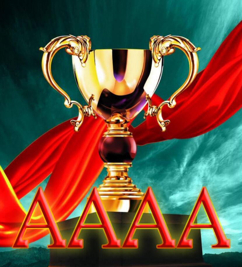 集團(tuán)獲評2016年度烏魯木齊市勘察設(shè)計單位AAAA等級誠信單位