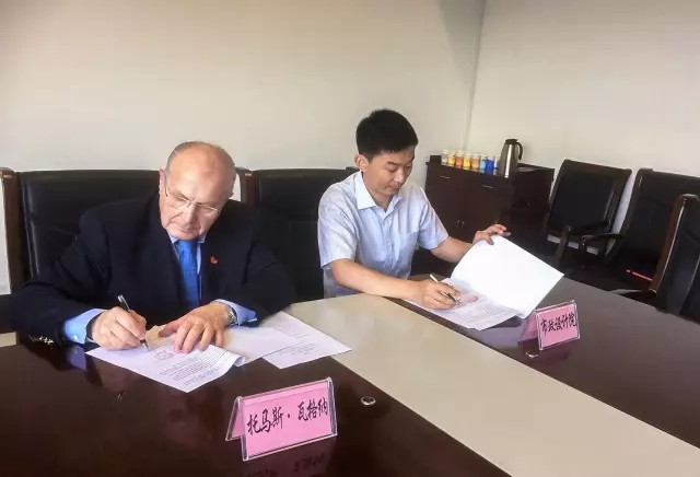 集團與瑞士水務(wù)公司簽署合作協(xié)議