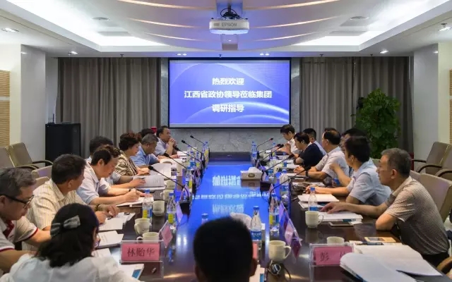 江西省政協(xié)調(diào)研組蒞臨集團調(diào)研轉(zhuǎn)企改制工作
