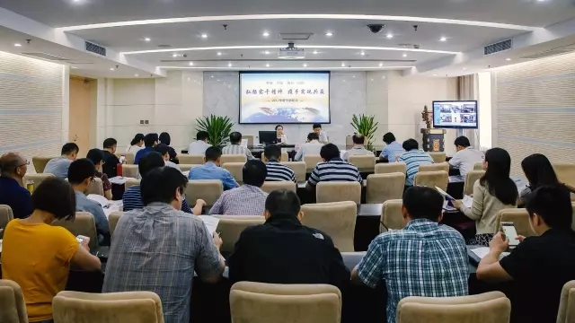 弘揚實干精神，攜手實現(xiàn)共贏——集團召開2017年度干部培訓(xùn)會議