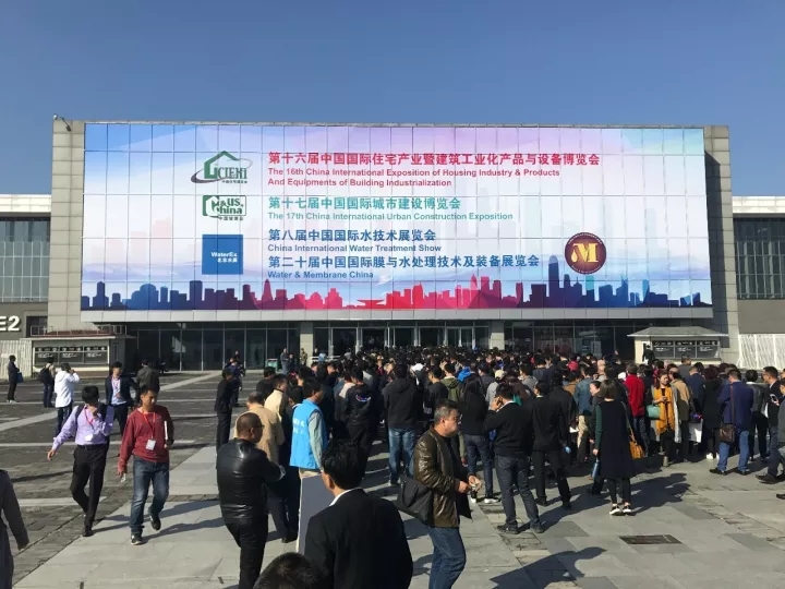 集團(tuán)參加“第十七屆中國國際城市建設(shè)博覽會”