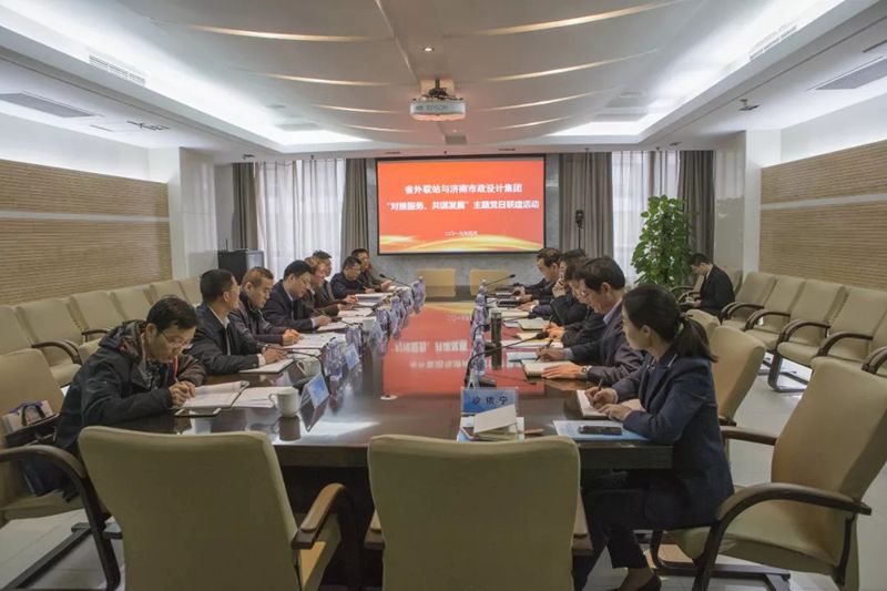 省住建廳外聯(lián)站來集團(tuán)開展主題黨日聯(lián)建活動