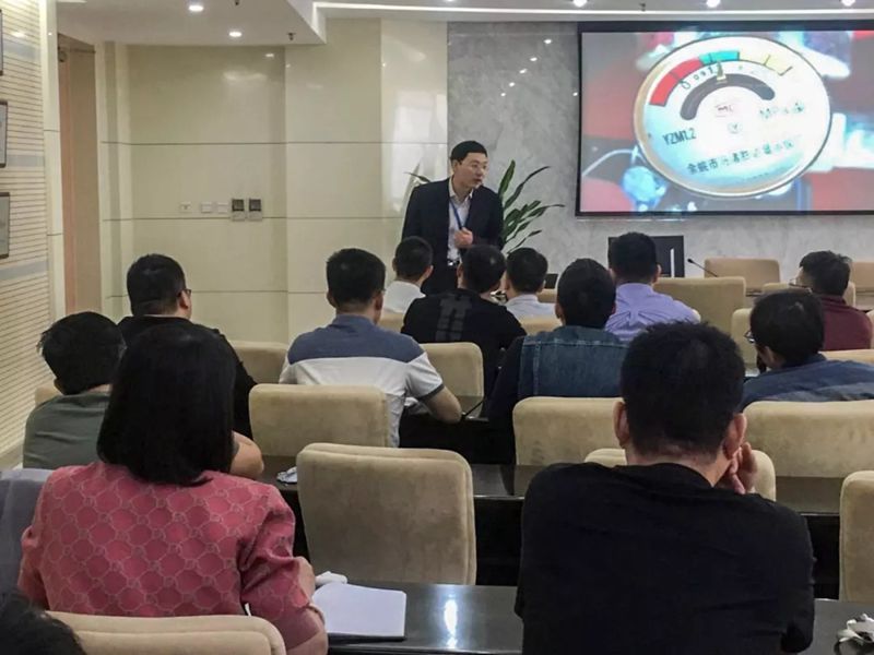 集團組織消防安全知識培訓