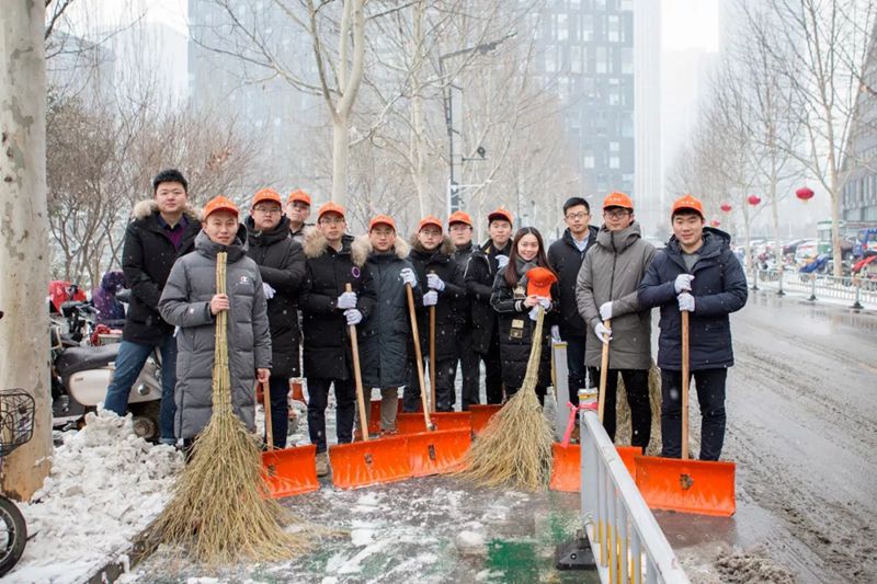 掃雪除冰，我們在行動——集團(tuán)組織掃雪除冰志愿服務(wù)活動