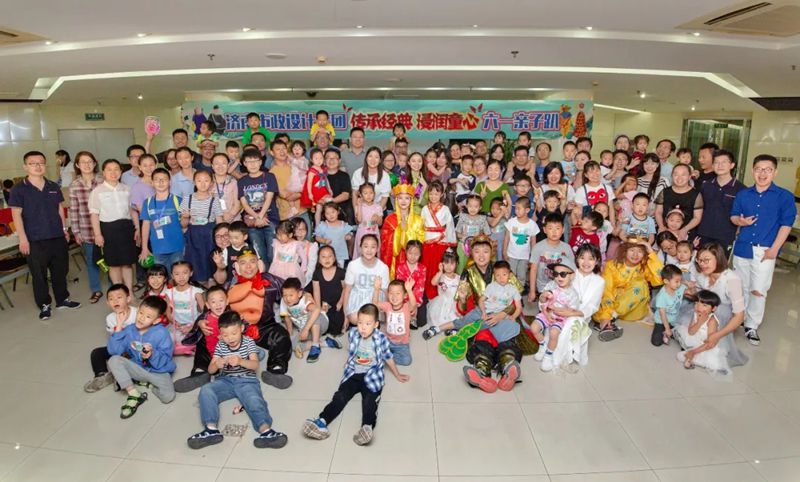 “傳承經典·浸潤童心”——集團舉辦兒童節(jié)親子趴