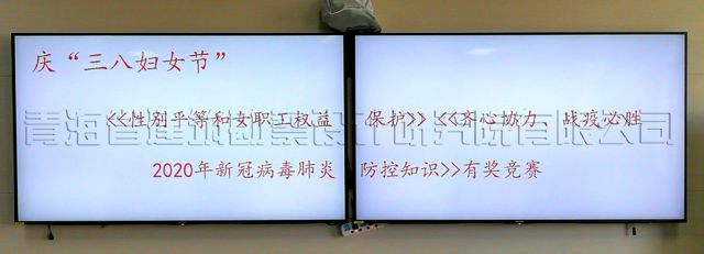 濟(jì)南市政設(shè)計集團(tuán)2019年度頒獎典禮暨2020年春節(jié)聯(lián)歡會隆重舉行