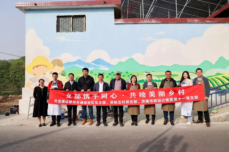 集團(tuán)第十一黨支部與市城鄉(xiāng)交通運(yùn)輸局交通綜治處黨支部、柳埠街道澇峪莊村黨支部開展黨建聯(lián)建活動(dòng)