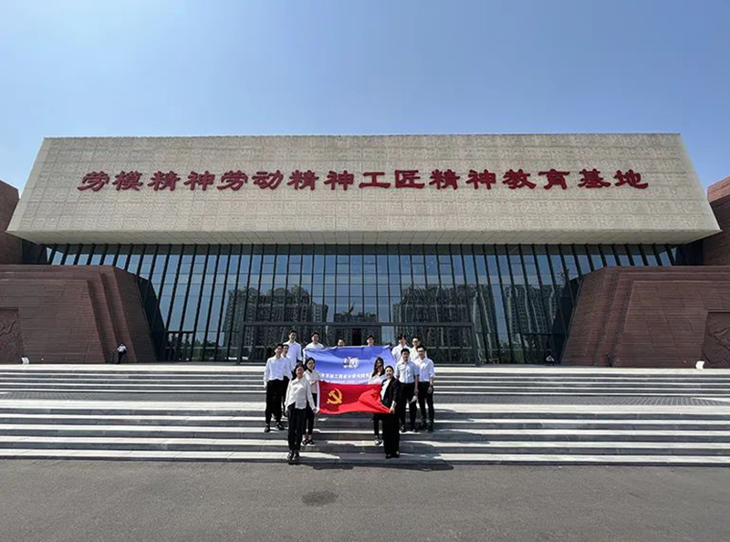 集團(tuán)第四黨支部開展黨建聯(lián)建主題黨日活動(dòng)