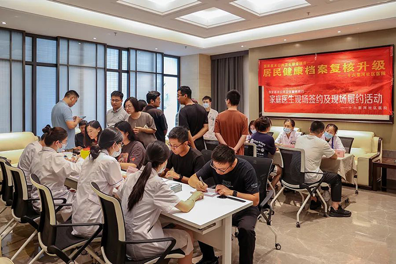集團(tuán)組織健康義診活動(dòng)