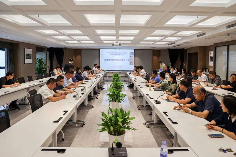 集團(tuán)召開第三屆職工代表大會(huì)第六次會(huì)議