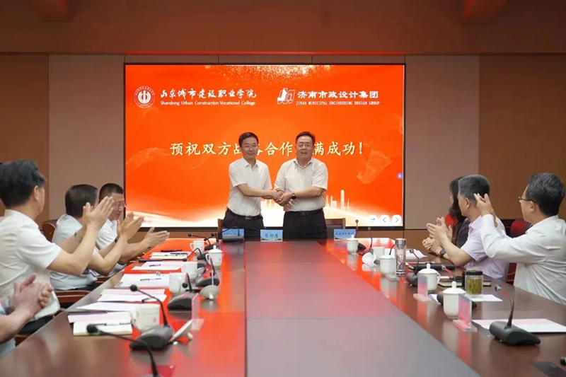 集團與山東城市建設職業(yè)學院簽署全面戰(zhàn)略合作協(xié)議