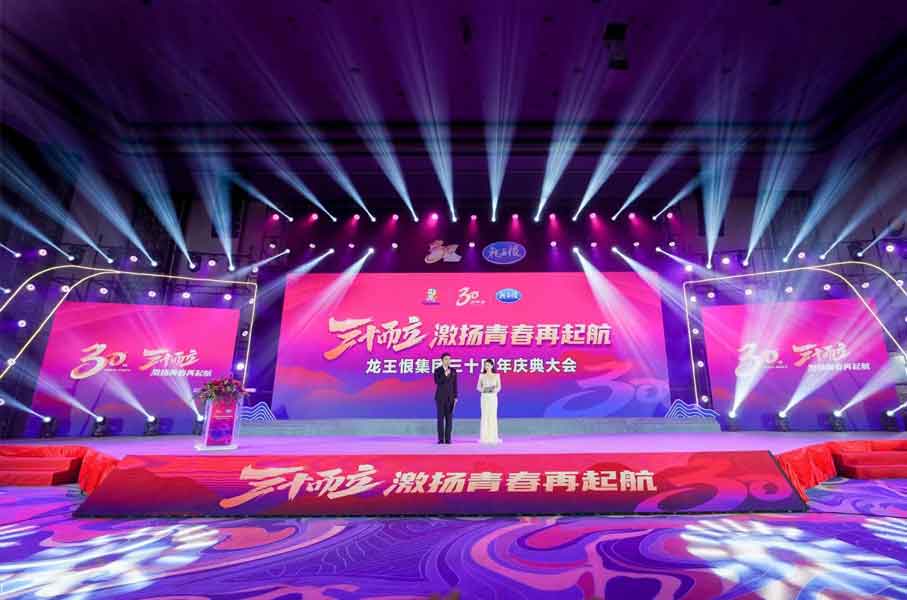 集團2024年拔河嘉年華活動成功舉行