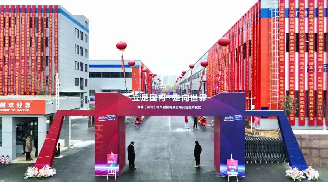 喜報 | 集團獲評2023年度濟南市推進質(zhì)量強市建設工作表現(xiàn)突出企業(yè)