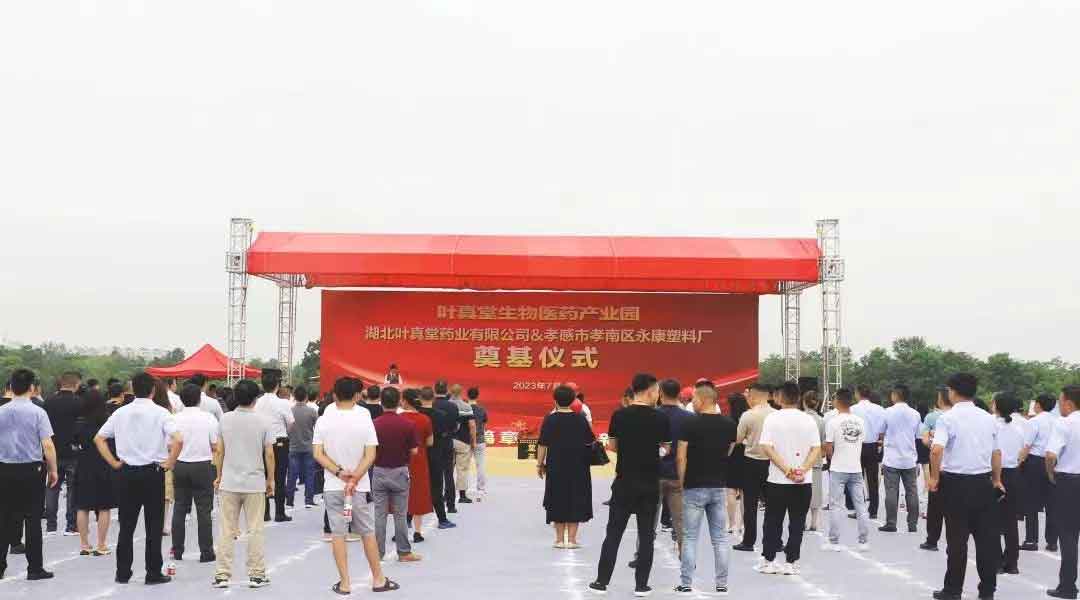 山東省城市更新創(chuàng)研中心簽約揭牌儀式在集團舉行