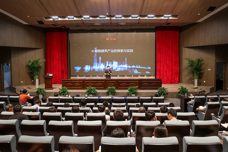 集團組織開展AI技術應用實踐培訓