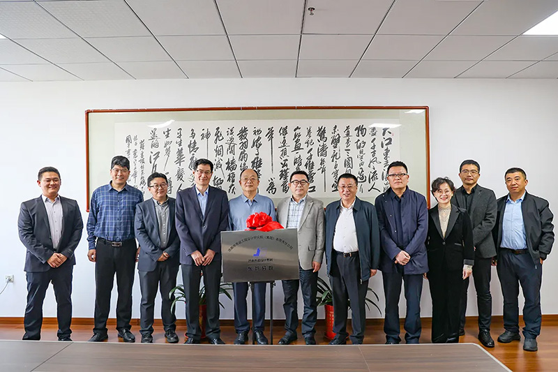 熱烈慶祝東營分院開業(yè)！