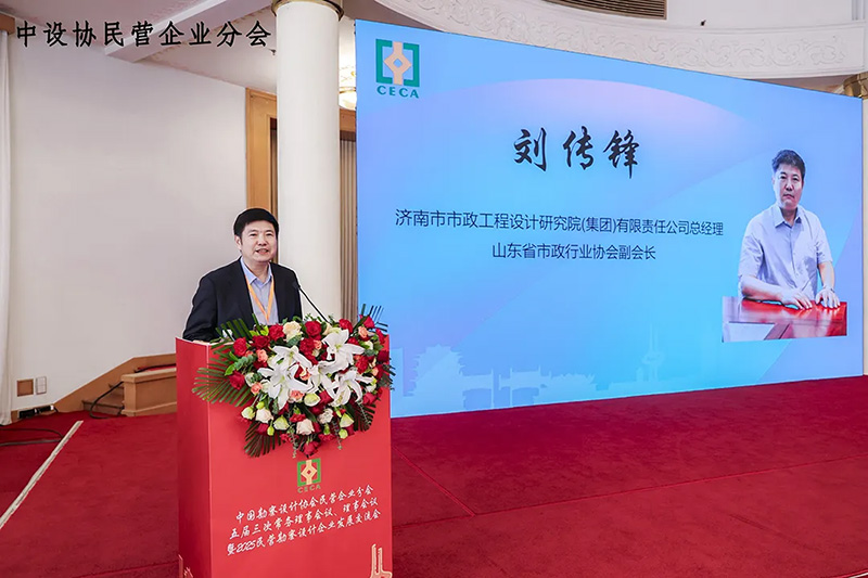 喜報 | 集團入選“2025十大民營勘察設(shè)計企業(yè)”