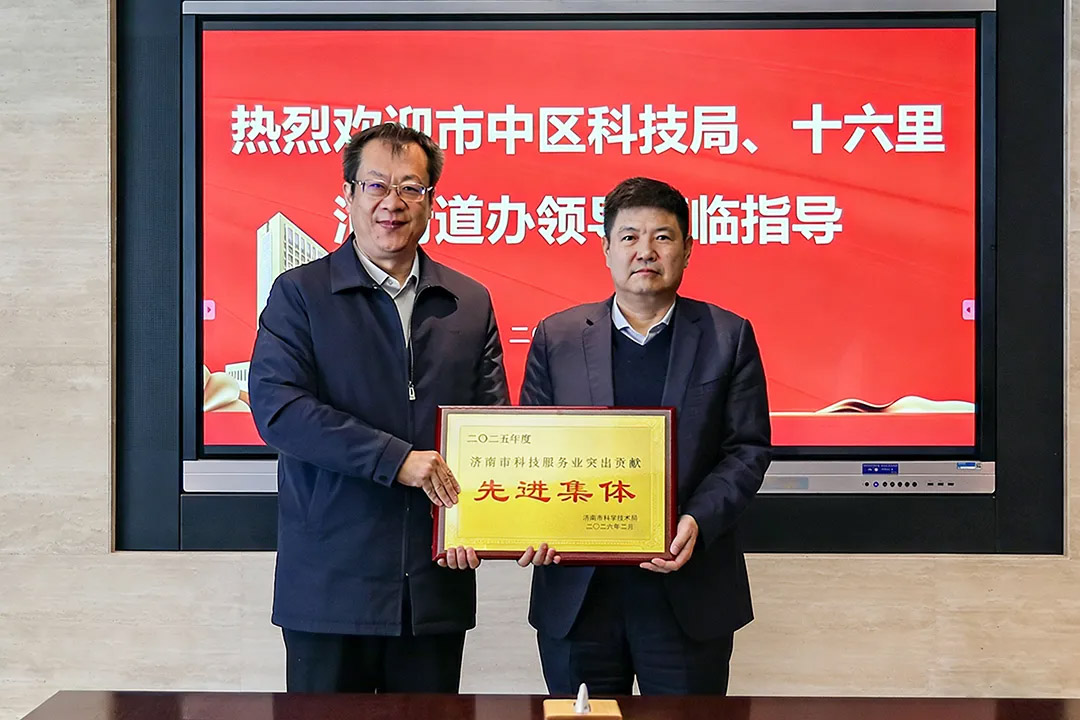 新春開(kāi)工送喜訊！市中區(qū)科技局一行蒞臨集團(tuán)走訪(fǎng)調(diào)研并頒發(fā)榮譽(yù)獎(jiǎng)牌